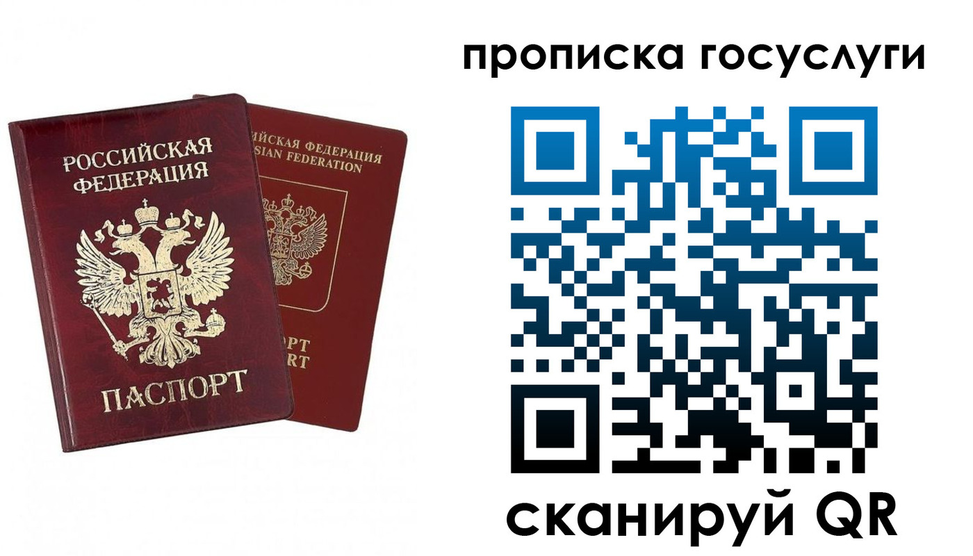 регистрация в Новокубанске