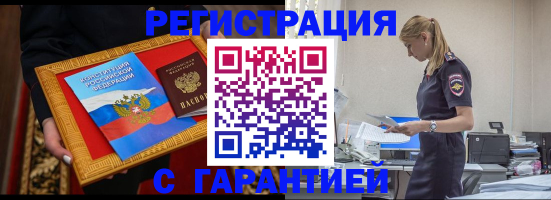 регистрация для школы в Новокубанске