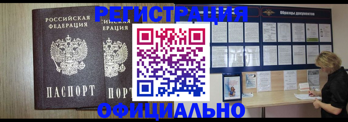 пропишу в квартире в Новокубанске