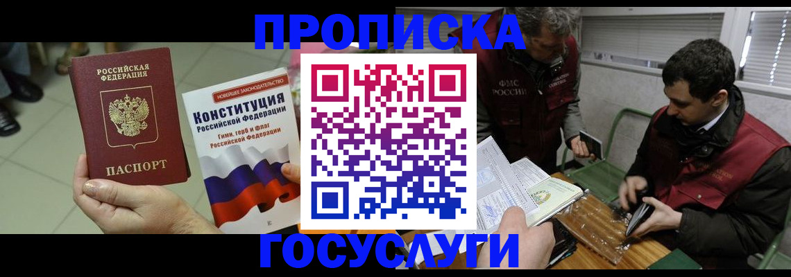регистрация для дет. сада в Новокубанске