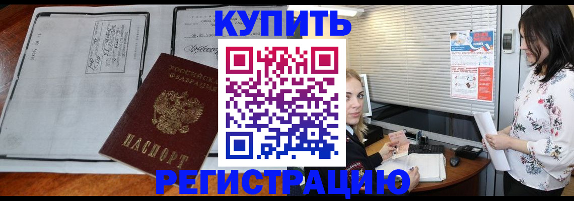 регистрация для школы в Новокубанске